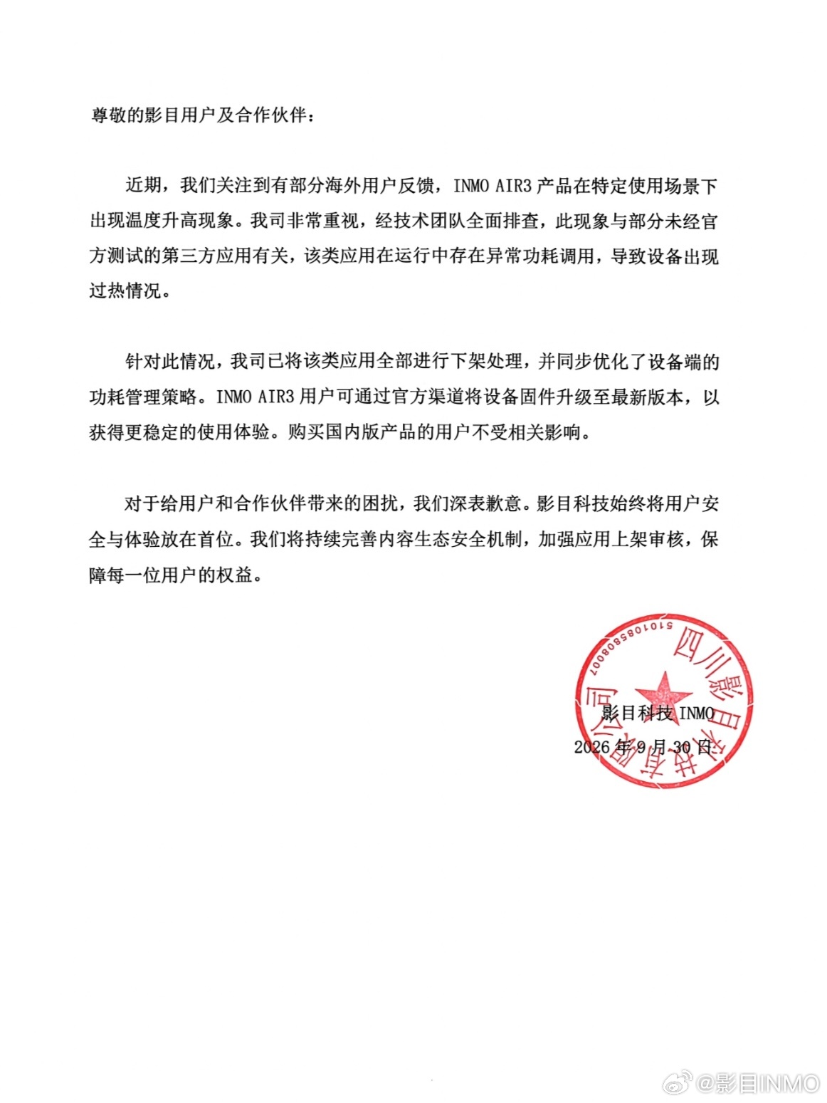 问鼎娱乐官网
